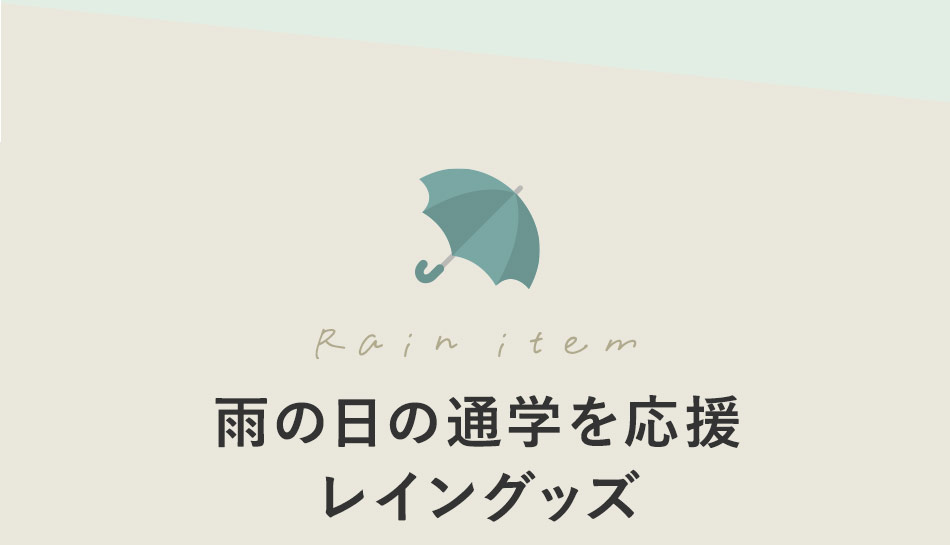 �쥤�󥢥��ƥ�