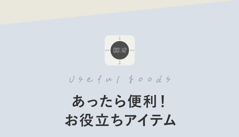 ���ä�������������Ω�������ƥ�