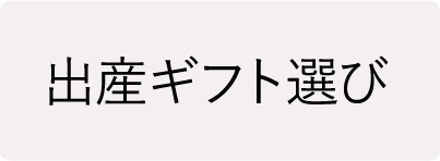 ե