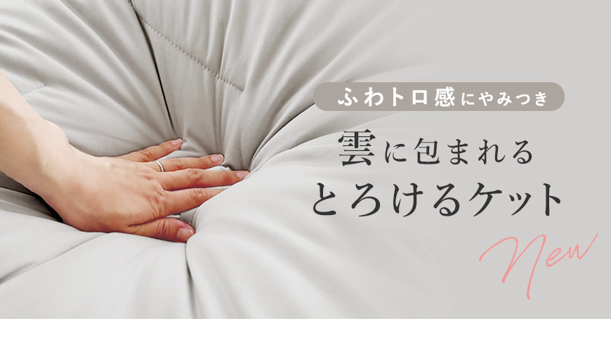 【新品未使用品】空調マット　夏涼 Summer Pockets]ラバーマット（空門蒼）