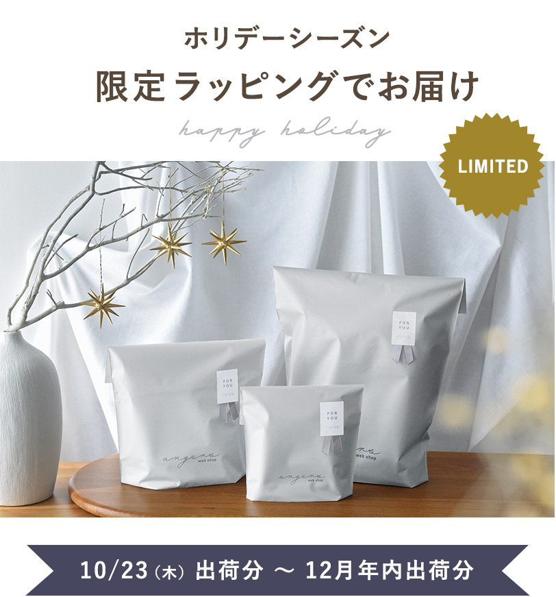 アンジェのギフトラッピング（Yahoo!ショッピング店）