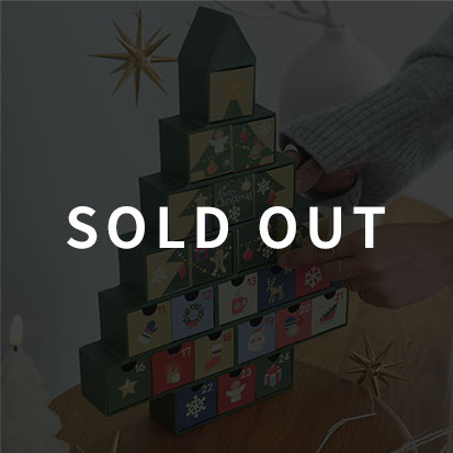 クリスマス ペーパーボックスカレンダー ツリー アドベント