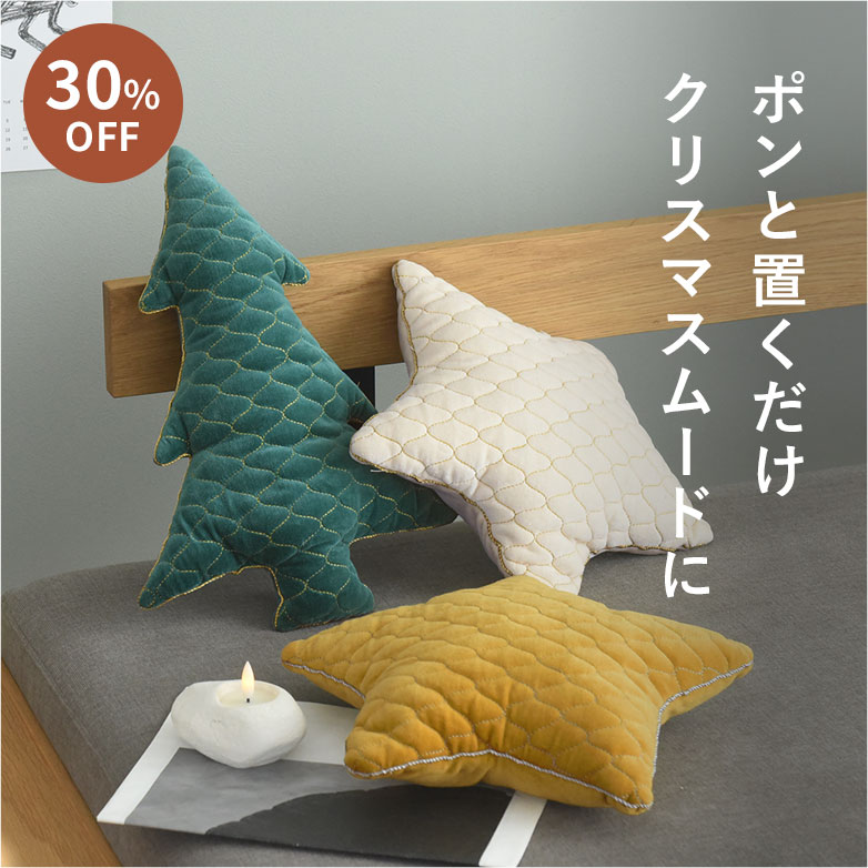 クリスマス ベルベットコットンのクッション