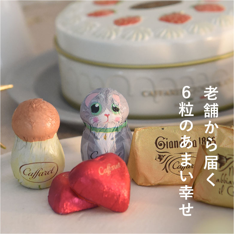 アロマストーンXmasオブジェ5個セット アロマストーンXmasオブジェ5個