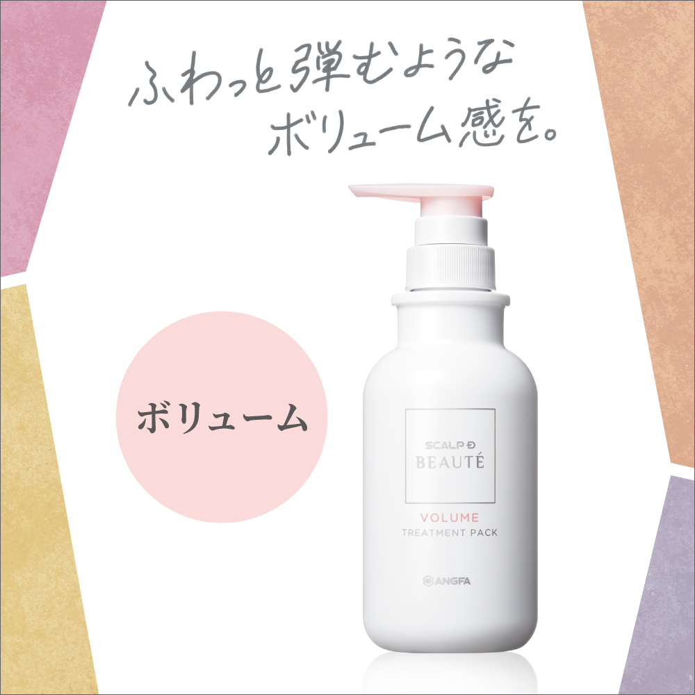 最大64%OFFクーポン アンファー スカルプD ボーテ 薬用スカルプシャンプー ボリューム 薬用トリー…