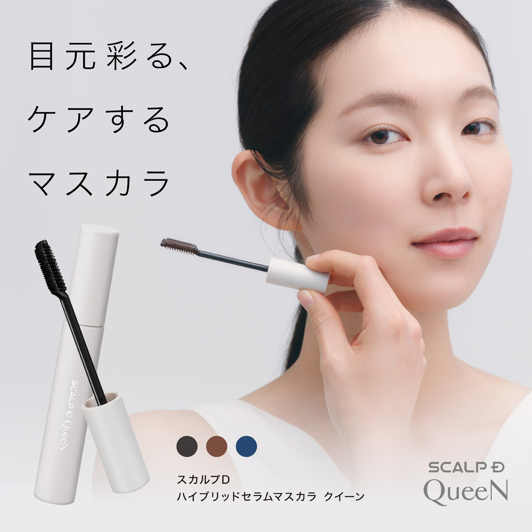 スカルプD まつ毛美容液 マスカラ ハイブリッドセラムマスカラ