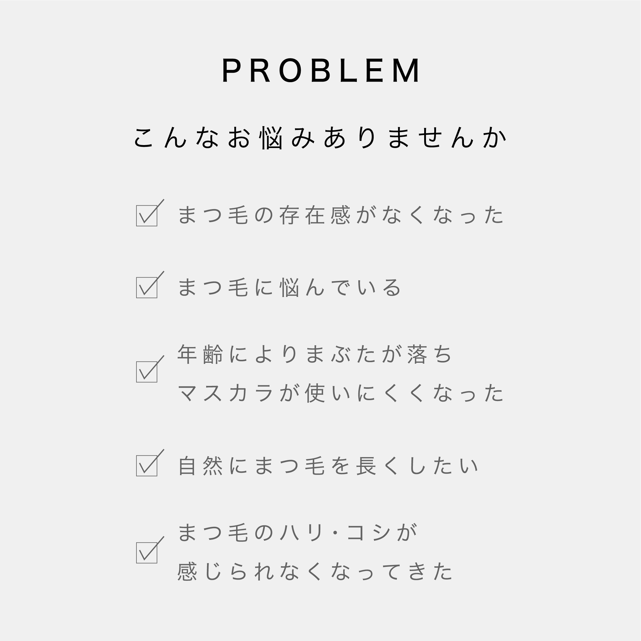 マスカラ スカルプD ハイブリッドセラムマスカラ クイーン シアーブラック ノーブルブラウン ロイヤルネイビー アンファー まつ毛美容液 | スカルプD まつ毛美容液 | 05