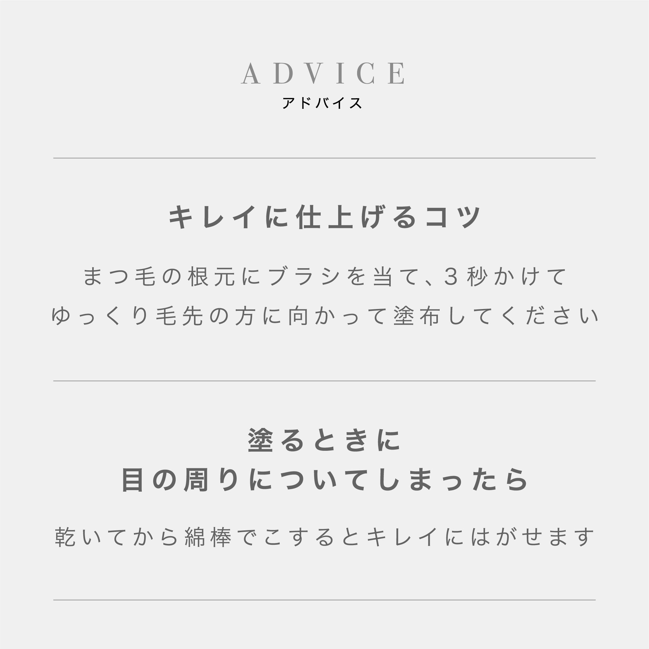 マスカラ スカルプD ハイブリッドセラムマスカラ クイーン シアーブラック ノーブルブラウン ロイヤルネイビー アンファー まつ毛美容液 | スカルプD まつ毛美容液 | 12