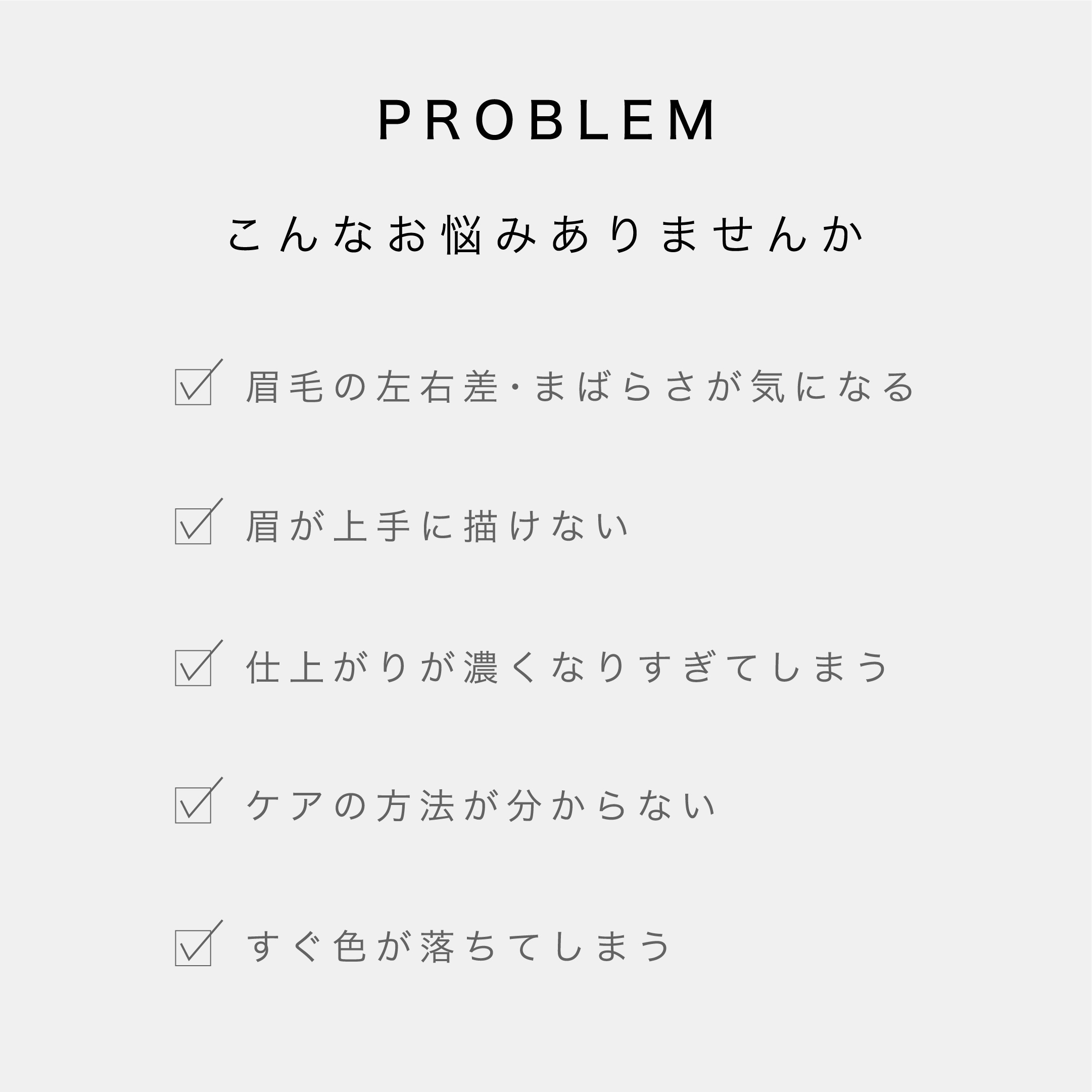 眉マスカラ スカルプD パーフェクトセラムアイブロウ クイーン ヘーゼルベージュ ローズティーブラウン アンファー まつ毛美容液 | スカルプD まつ毛美容液 | 04