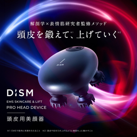 DISM ディズム スキンケア＆リフト プロヘッドデバイス ヘッドマッサージ 美顔器 | DISM | 01