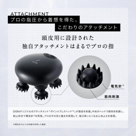 DISM ディズム スキンケア＆リフト プロヘッドデバイス ヘッドマッサージ 美顔器 | DISM | 07