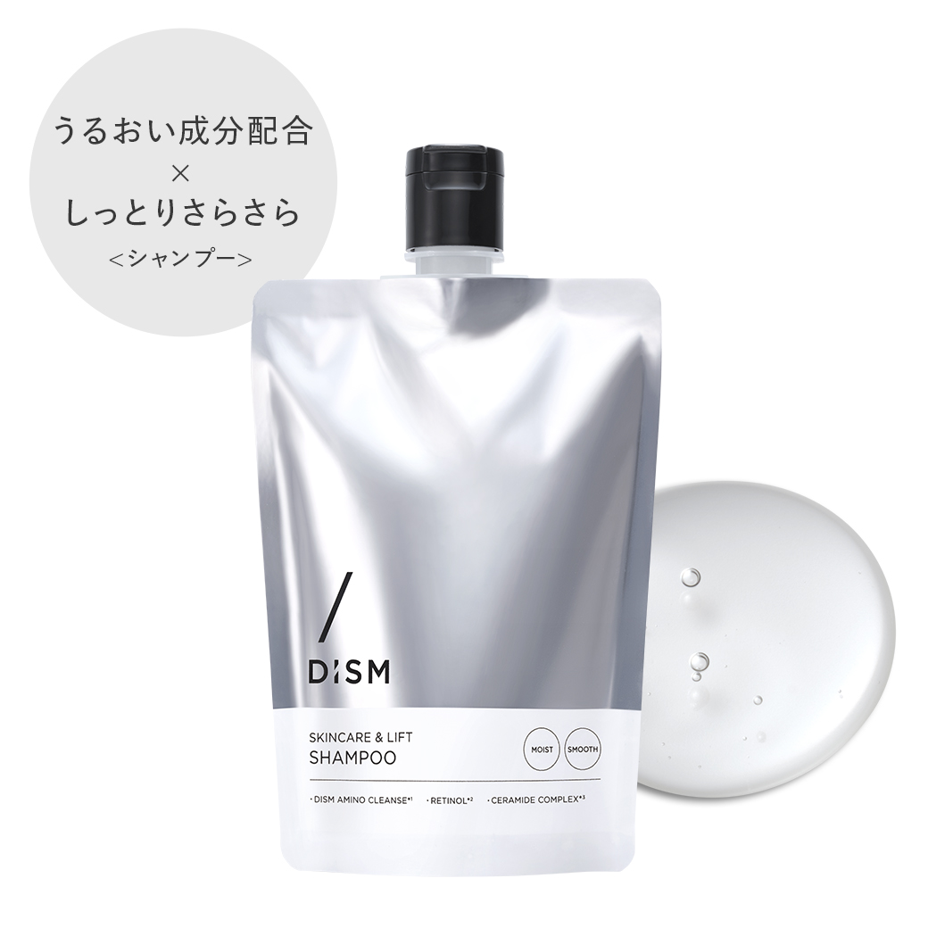 DISM ディズム スキンケアアンドリフトシャンプー トリートメントパック モイストアンドスムース  ブラック リフレッシュアンドエアリー アンファー メンズ | DISM | 01