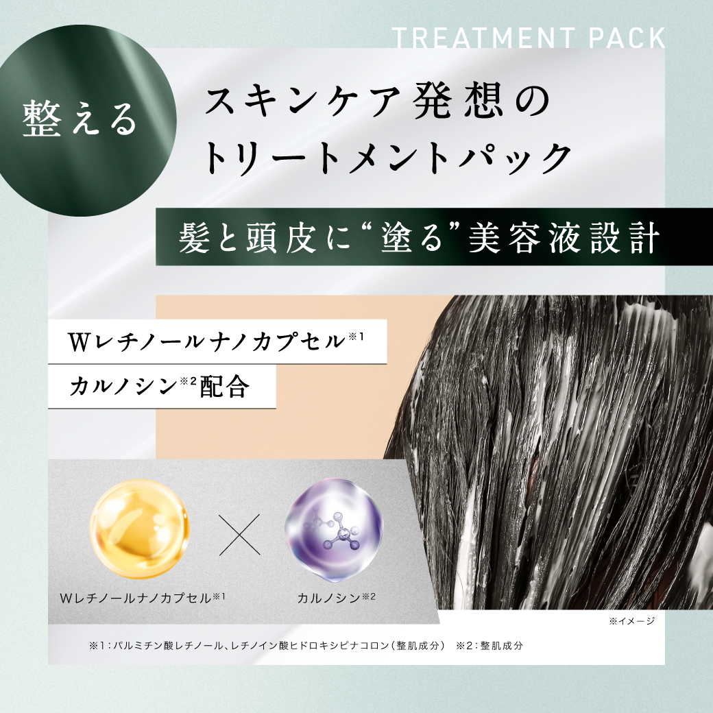 DISM ディズム スキンケアアンドリフトシャンプー トリートメントパック モイストアンドスムース  ブラック リフレッシュアンドエアリー アンファー メンズ | DISM | 10