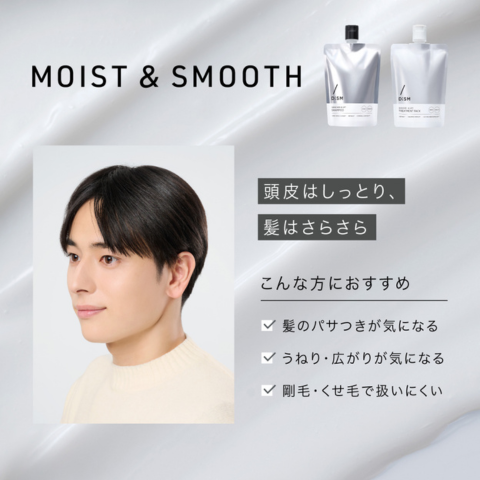 DISM ディズム スキンケアアンドリフトシャンプー トリートメントパック モイストアンドスムース  ブラック リフレッシュアンドエアリー アンファー メンズ | DISM | 14