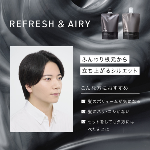 DISM ディズム スキンケアアンドリフトシャンプー トリートメントパック モイストアンドスムース  ブラック リフレッシュアンドエアリー アンファー メンズ | DISM | 16