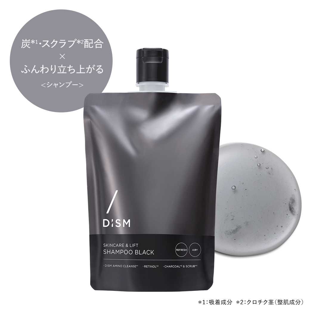 DISM ディズム スキンケアアンドリフトシャンプー トリートメントパック モイストアンドスムース  ブラック リフレッシュアンドエアリー アンファー メンズ | DISM | 03