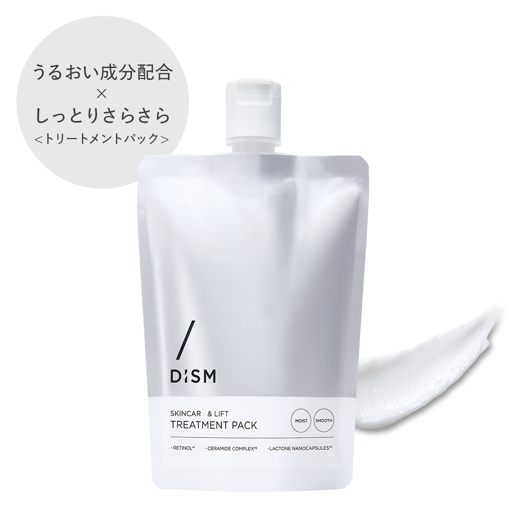 DISM ディズム スキンケアアンドリフトシャンプー トリートメントパック モイストアンドスムース  ブラック リフレッシュアンドエアリー アンファー メンズ | DISM | 02