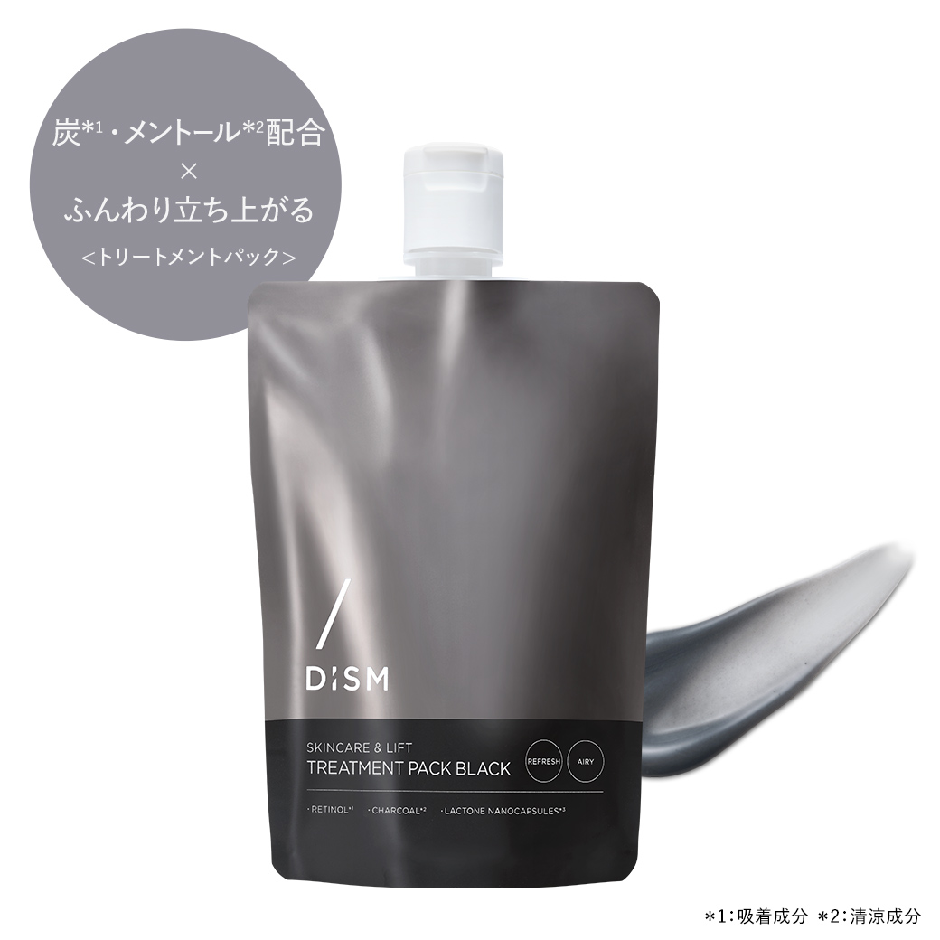 DISM ディズム スキンケアアンドリフトシャンプー トリートメントパック モイストアンドスムース  ブラック リフレッシュアンドエアリー アンファー メンズ | DISM | 04