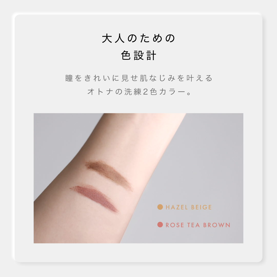 眉マスカラ スカルプD パーフェクトセラムアイ...の詳細画像2
