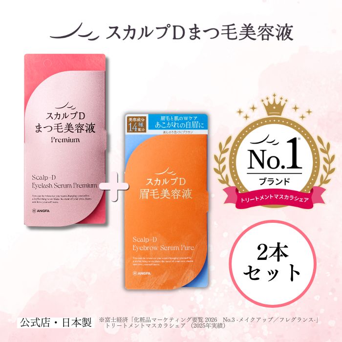 スカルプD 5%OFF まつ毛美容液 アイラッシュセラム プレミアム 眉毛