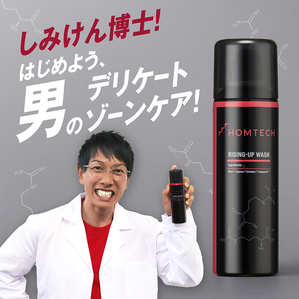 アンファー 送料無料 最大15%OFFクーポン オムテック ライジング