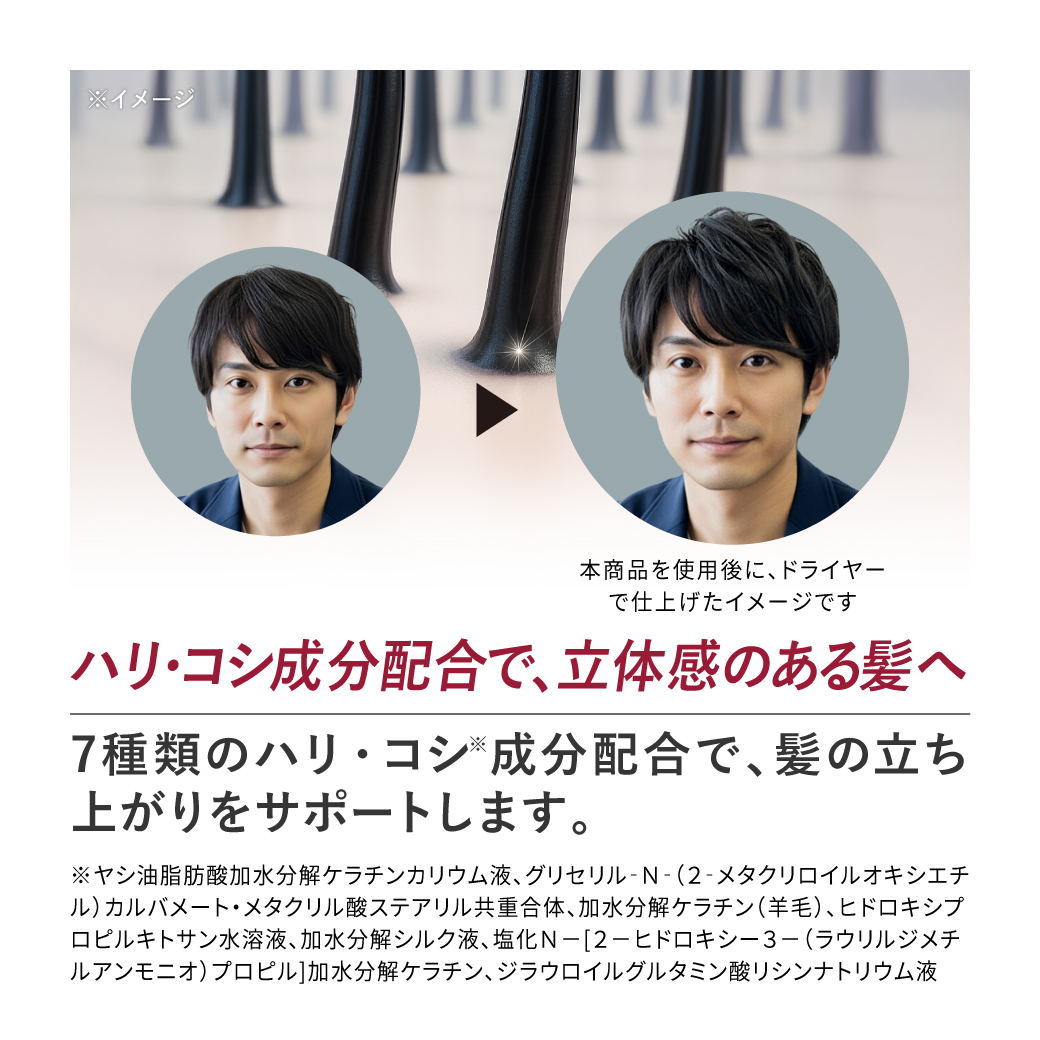 第1類医薬品 AGA治療3万円分補償 スカルプＤ メディカル ミノキ5プレミアム4本+シャンプー+コンディショナー [脂性肌用]の画像