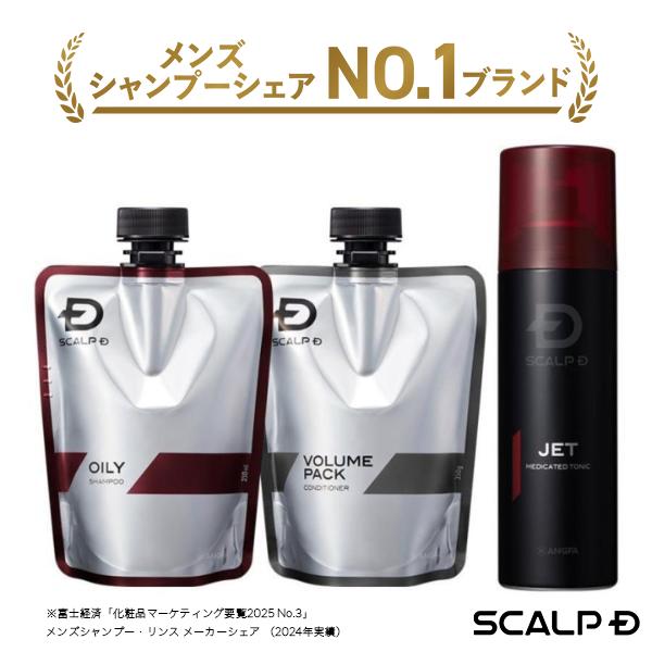 スカルプD ネクスト SCALPD NEXT+ ボリューム アップ トニック 3本