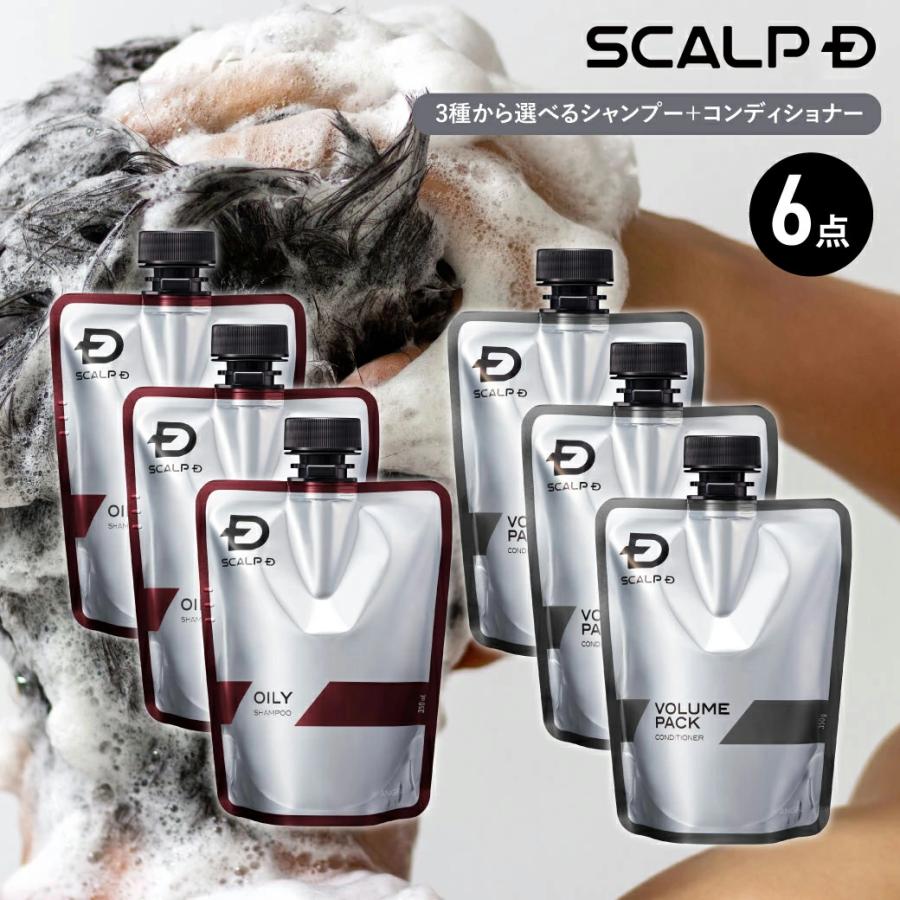 スカルプD 薬用 スカルプ シャンプー コンディショナー 6点 詰め替え