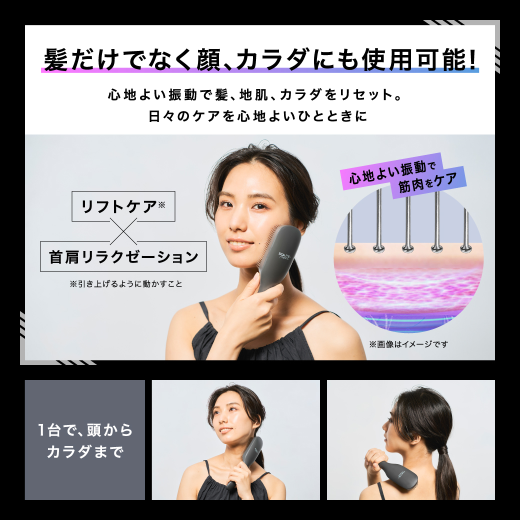 スカルプD NEXT＋ ネクスト スタイルエレブラシ| EMS LED 赤青 低周波