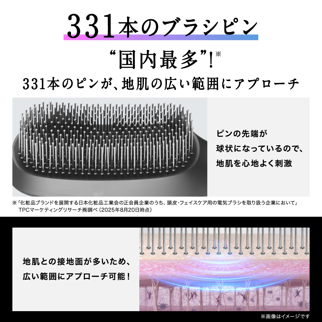 スカルプD スカルプD NEXT＋ ネクスト スタイルエレブラシ| EMS LED 赤