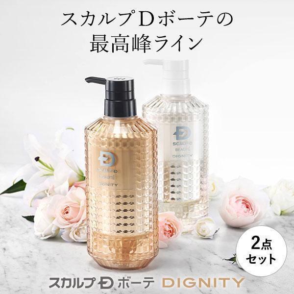 シャンプー スカルプD ディグニティ」の人気商品一覧 | 安い商品を通販