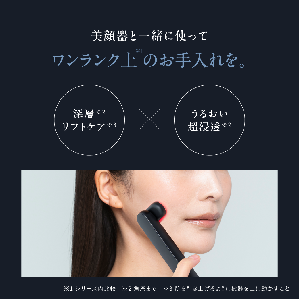 岩田剛典アンバサダー ディズム エレキブースト...の詳細画像2