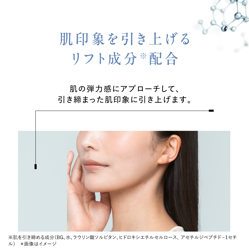 岩田剛典アンバサダー ディズム エレキブースト...の詳細画像5