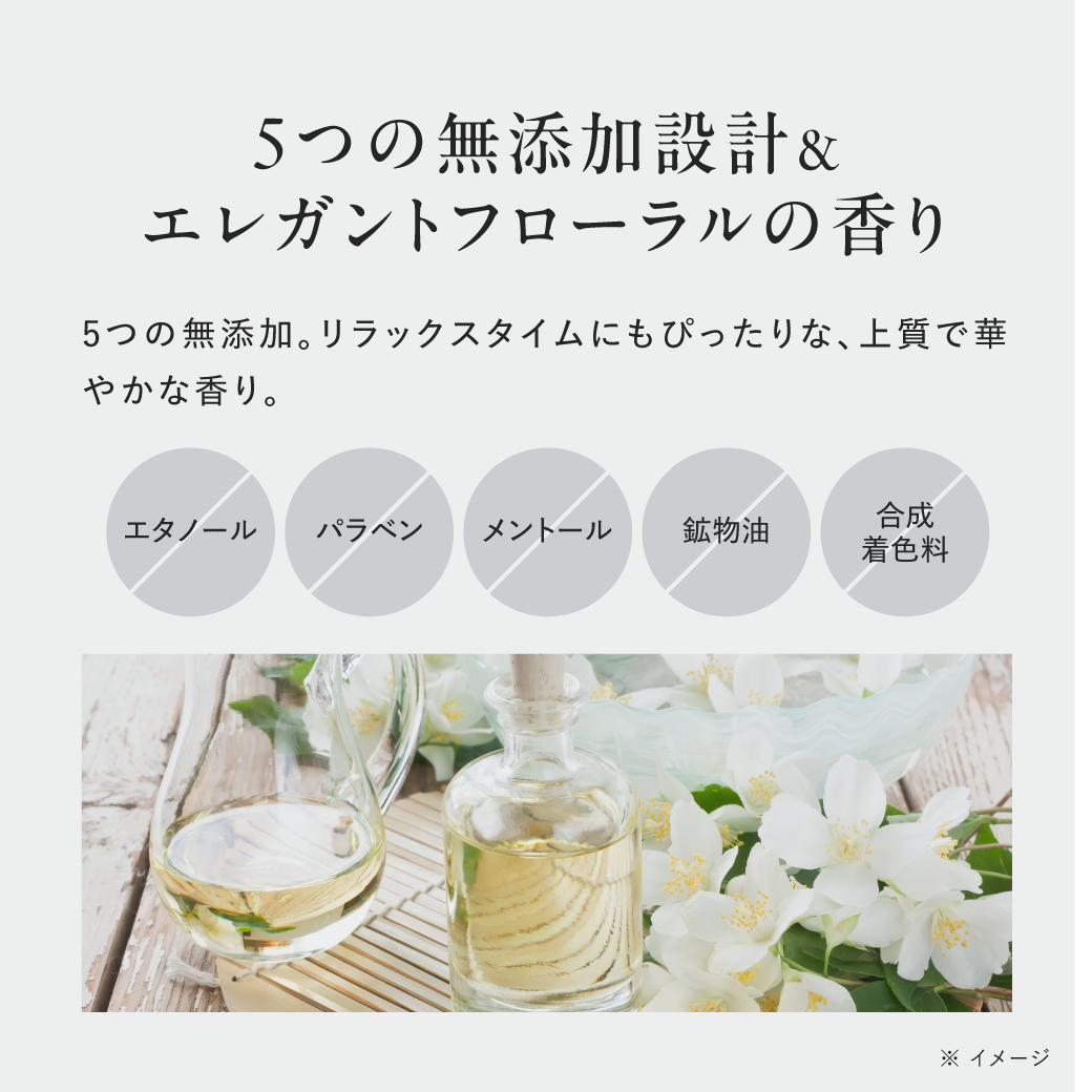 スカルプD 岩田剛典アンバサダー ディズム エレキブースト＆リフト