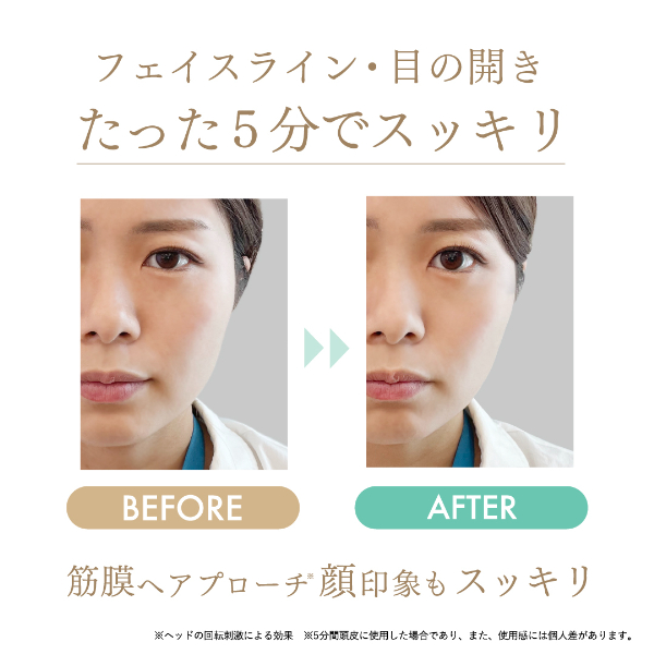 スカルプD ボーテ ビューティーヘッドスパ|頭皮マッサージ器