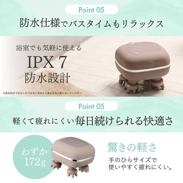 新品！スカルプD ボーテ　 BEAUTE ヘッドスパブラシ スカルプD ボーテ ビューティーヘッドスパ 頭皮のこわばりって気にした