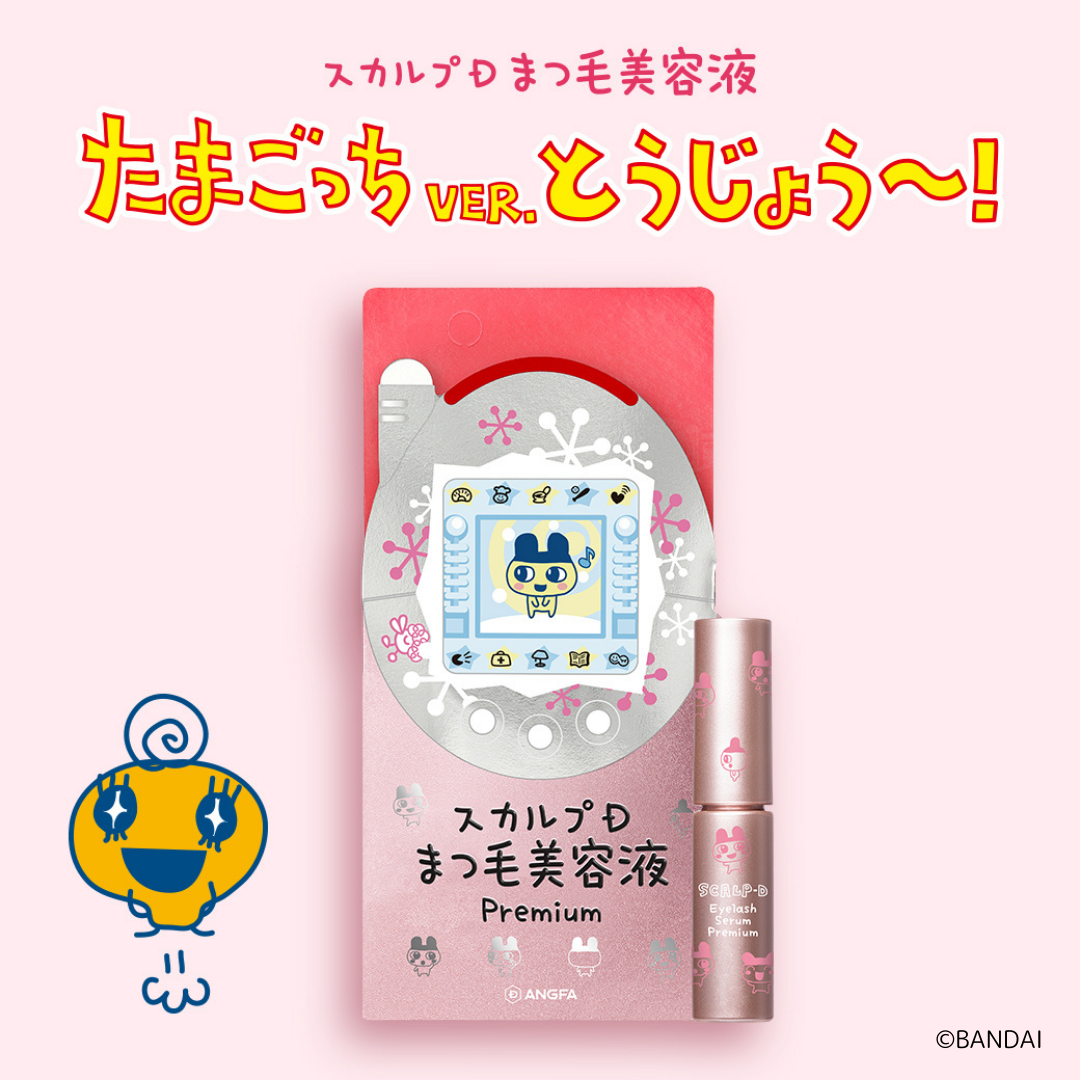 スカルプD まつ毛美容液 数量限定たまごっちコラボ スカルプD アイ