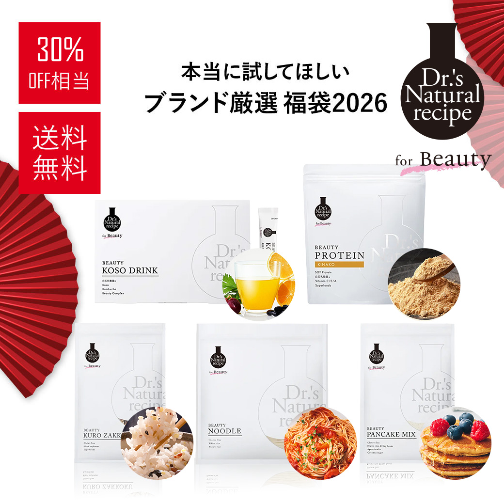 数量限定 30%OFF 福袋5点セット 送料無料| 女性向け プロテイン セット プロテイン きなこ チョコ  酵素 ドリンク  グルテンフリー 雑穀米 ヌードル  パンケーキ | 