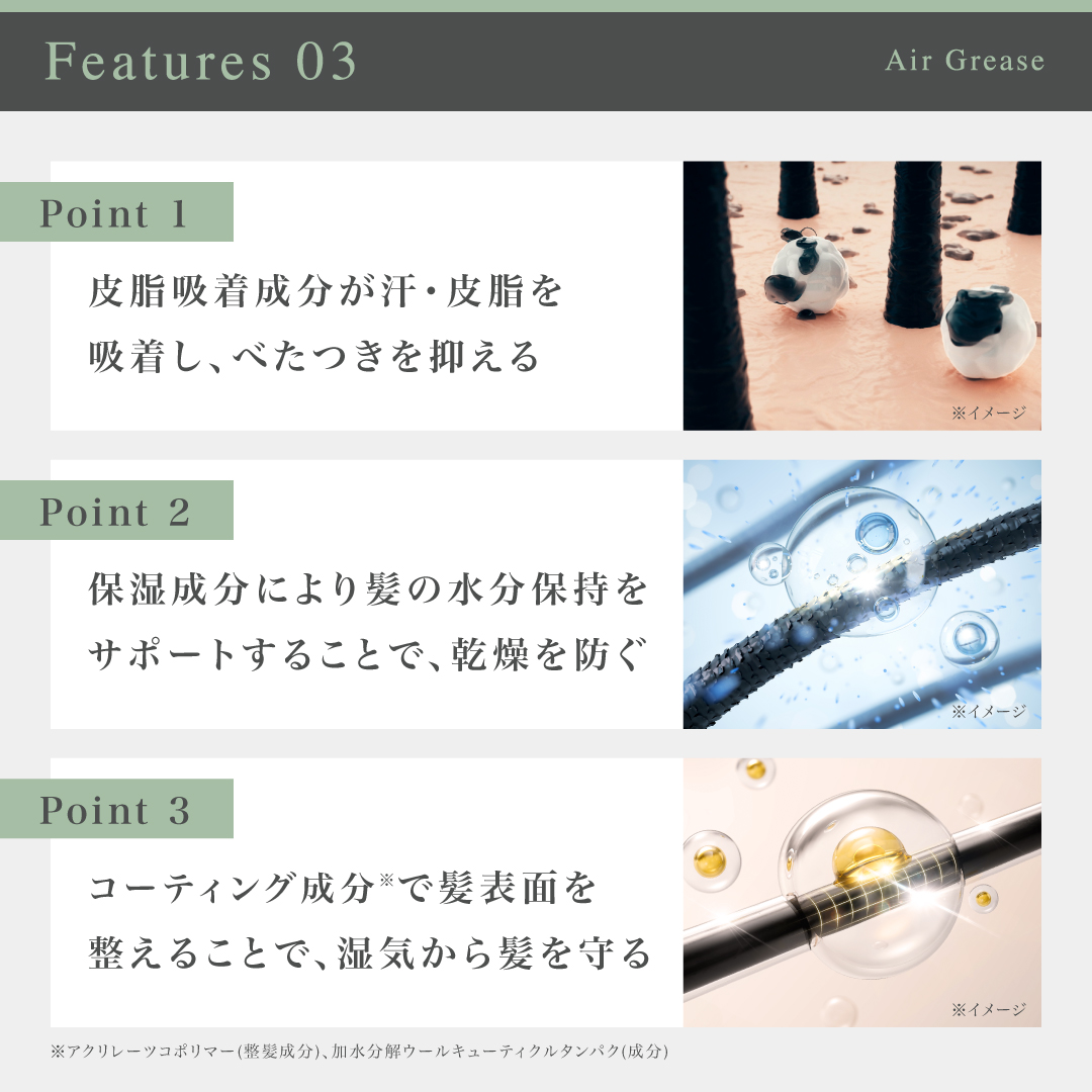 SCALPD スカルプD NEXT+ エアーグ...の詳細画像5