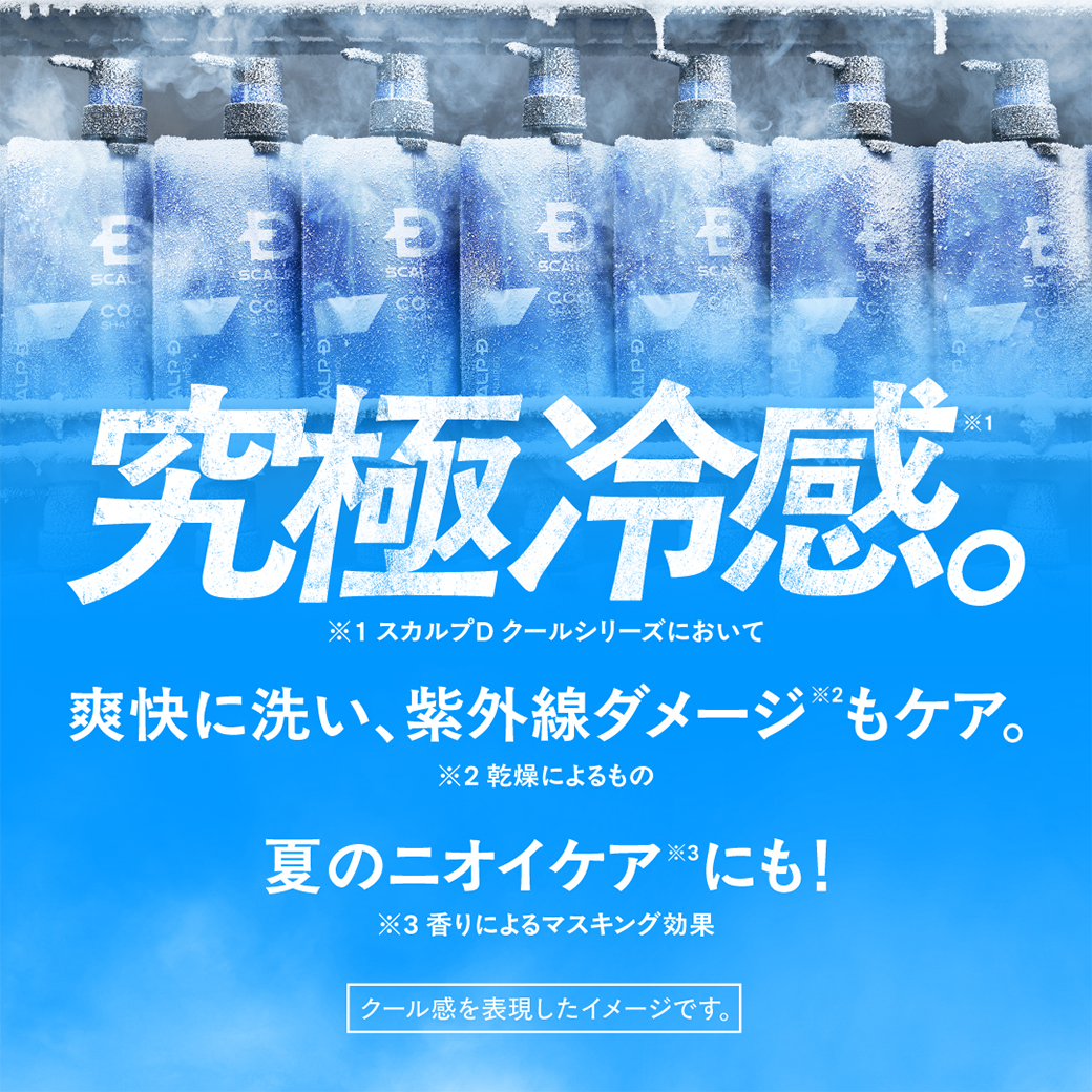 スカルプD メンズ シャンプー 男性 薬用 スカルプ シャンプー ボトル