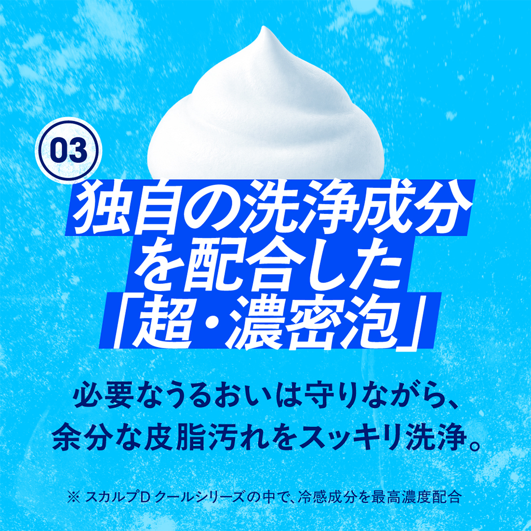 育毛剤  メンズ シャンプー  育毛 男性 スカルプD 薬用 シャンプー コンディショナー トニック ヘアトニック 育毛促進 スカルプケア 抜け毛 アンファー_7