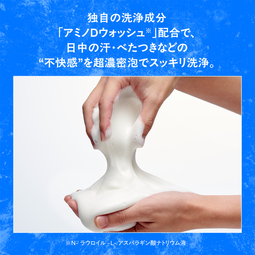 育毛剤  メンズ シャンプー  育毛 男性 スカルプD 薬用 シャンプー コンディショナー トニック ヘアトニック 育毛促進 スカルプケア 抜け毛 アンファー_8