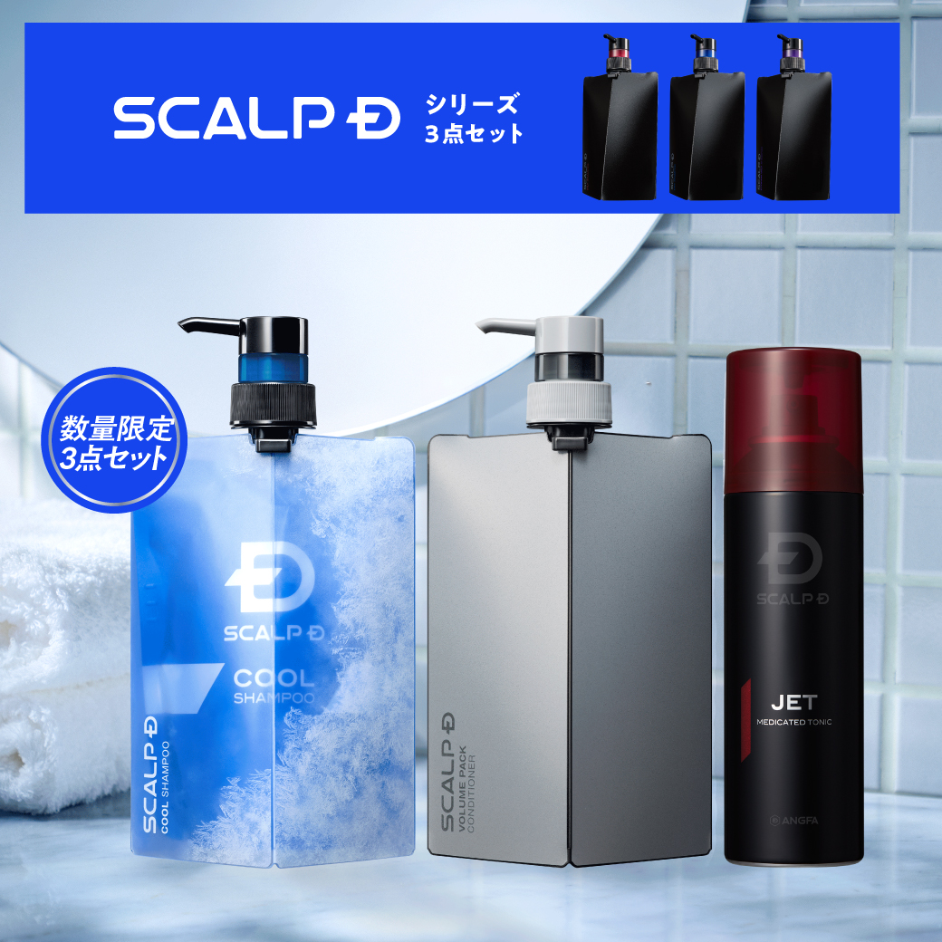 スカルプD 育毛剤 メンズ シャンプー 育毛 男性 薬用 シャンプー