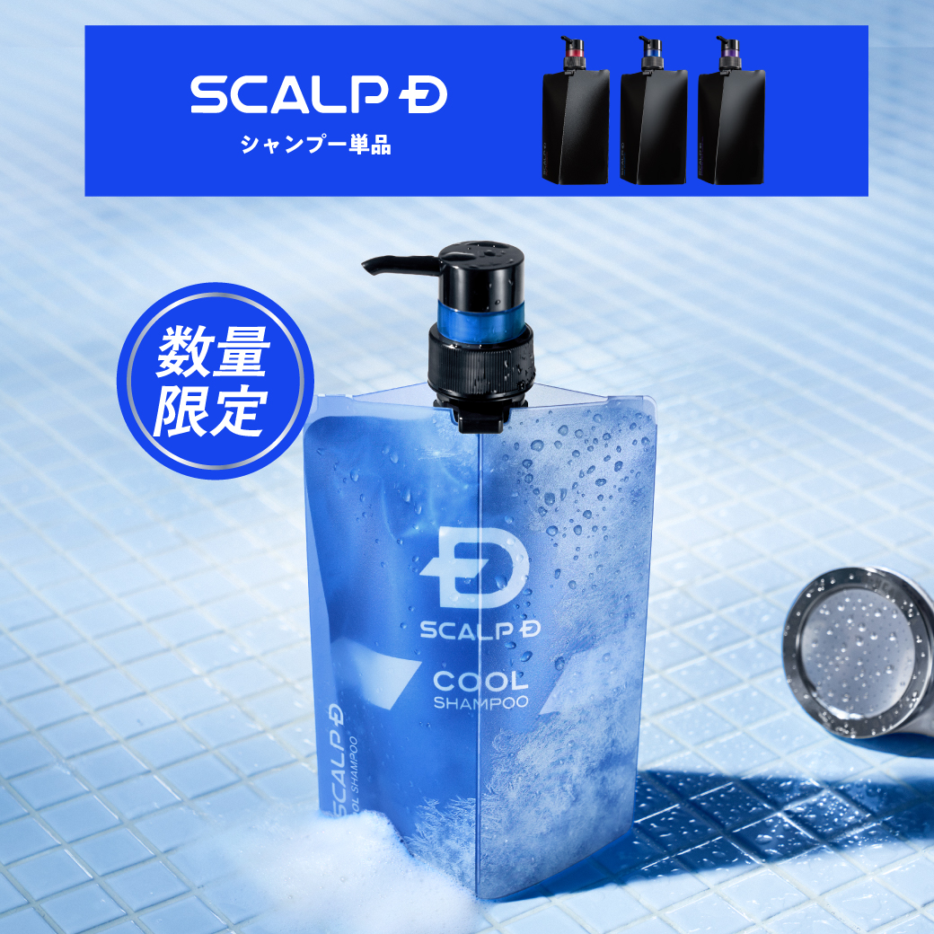 スカルプD 薬用 スカルプ シャンプー アンファー 男性シャンプー 単品