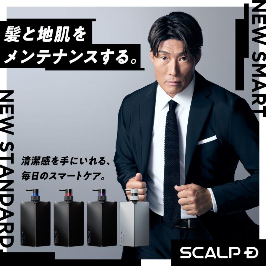 スカルプD 薬用 スカルプ シャンプー アンファー 男性シャンプー 単品