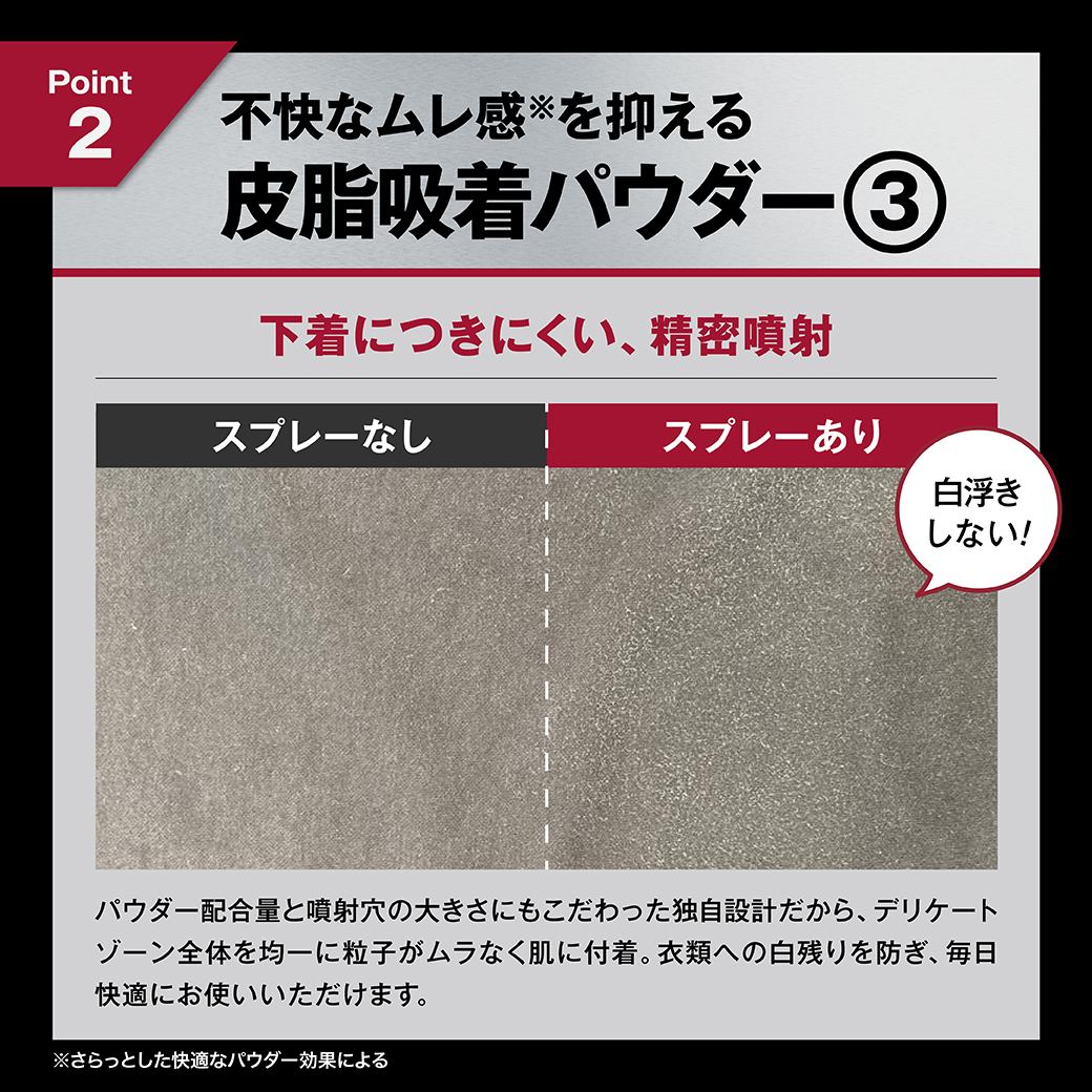 オムテック　ライジングアップ パウダースプレー | アンファー | 08