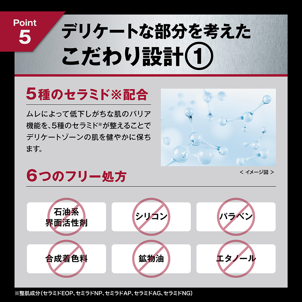 オムテック　ライジングアップ パウダースプレー | アンファー | 12