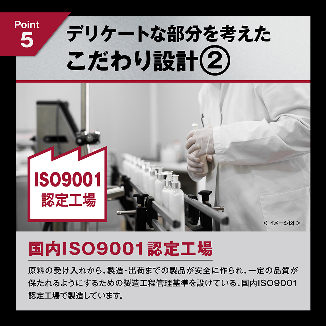 オムテック　ライジングアップ パウダースプレー | アンファー | 13