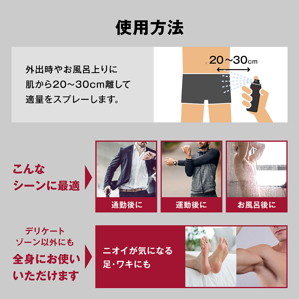 オムテック　ライジングアップ パウダースプレー | アンファー | 14