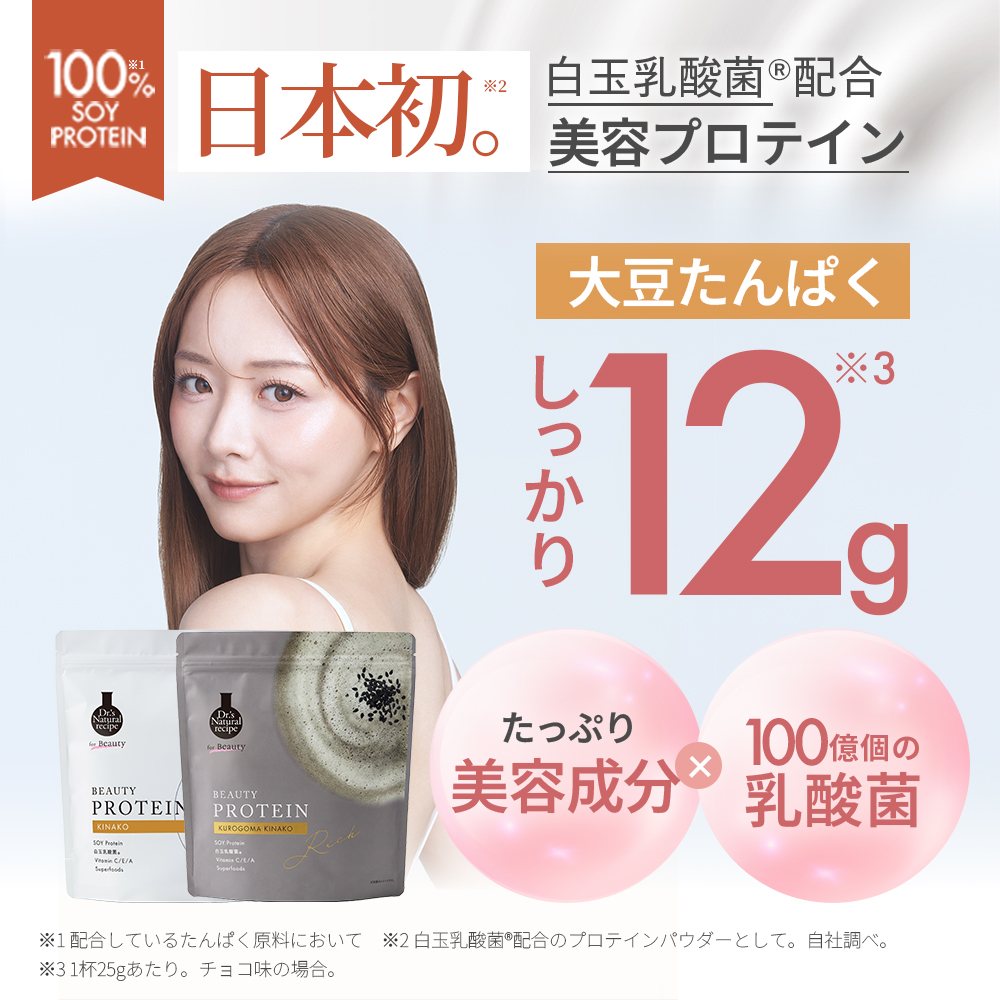 アンファー プロテインの商品一覧 通販 - Yahoo!ショッピング